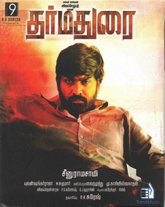 Dharma Durai (2016) (Yuvan Shankar Raja)